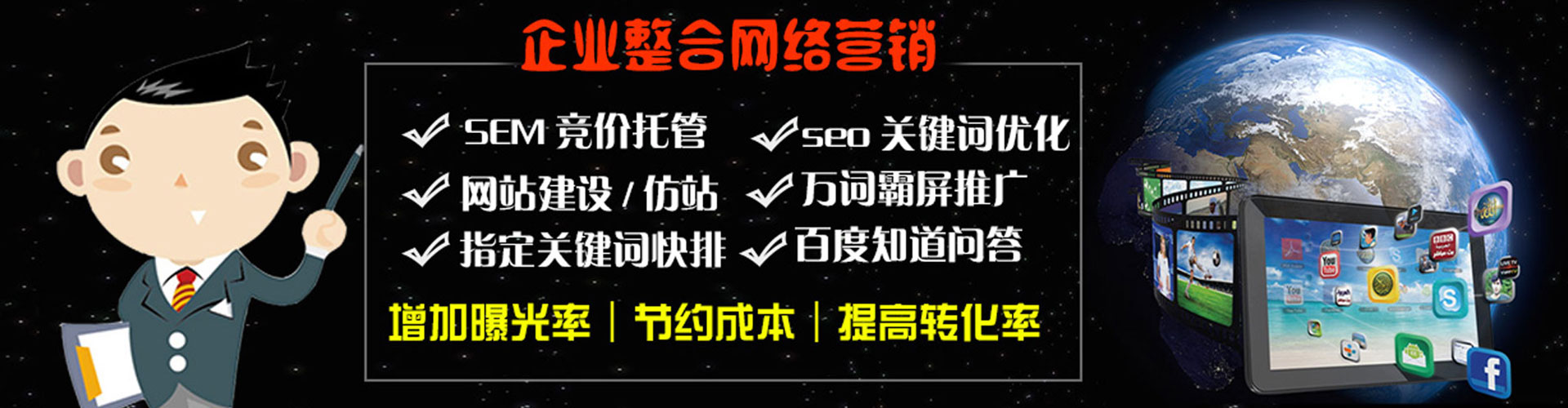 大树信息流怎么做
