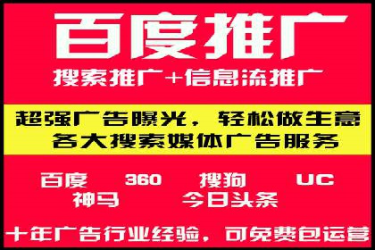 信息流广告行业崛起：抖音短视频广告案例分析